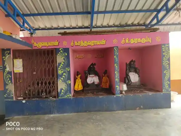 Arulmigu Kamatchiyamman And Muniyandavar Temple, Nandavanapatti - 613602 Temple