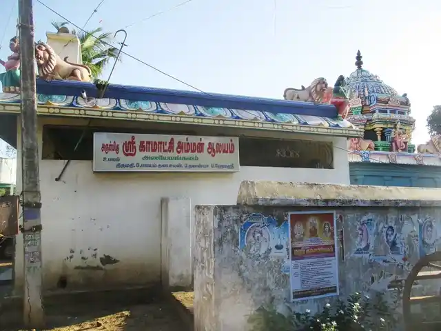 Arulmigu Kamatchiyamman Temple, Aniyamangalam - 612804 அருள்மிகு காமாட்சியம்மன் திருக்கோயில், Aniyamangalam - 612804, Thiruvarur - Ancient Temple Architecture and History Image 2
