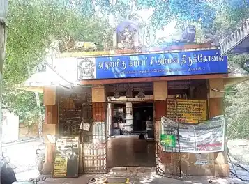Arulmigu Kamatchiyamman Temple, Chatram Bustand, Thiruchirappalli - 620002 அருள்மிகு காமாட்சியம்மன் திருக்கோயில், Chatram Bustand, Thiruchirappalli - 620002, Thiruchirappalli - Ancient Temple Architecture and History Image 3
