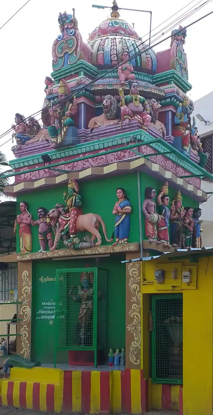 Arulmigu Kamatchiyamman Temple, P.Neduvayal - 630502