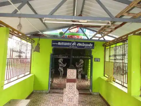 Arulmigu Kamatchiyamman Temple, Valangaiman - 612804
