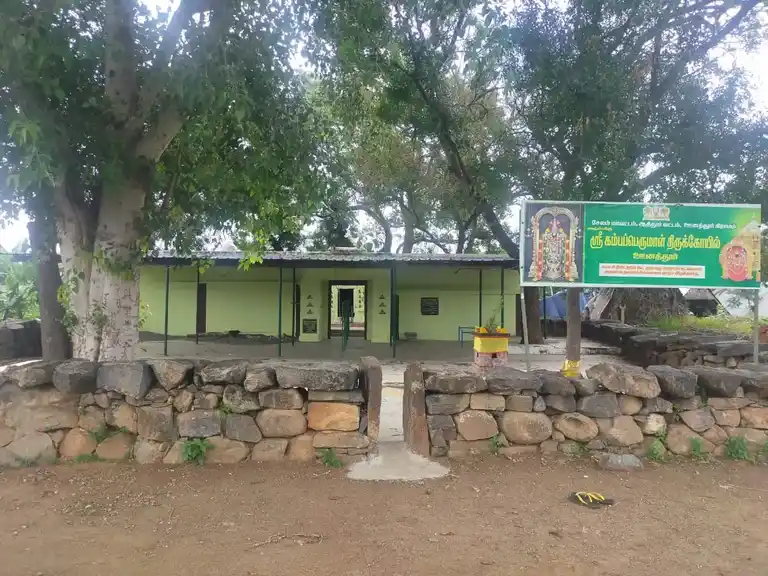 Arulmigu Kamba Perumal Temple, Unatur - 636112 அருள்மிகு கம்பப்பெருமாள் திருக்கோயில், ஊனத்தூர் - 636112, Salem - Ancient Temple Architecture and History Image 4