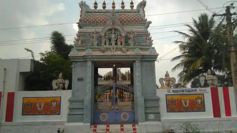 Arulmigu Kambaperumal Temple, Akkanur - 606607 Temple