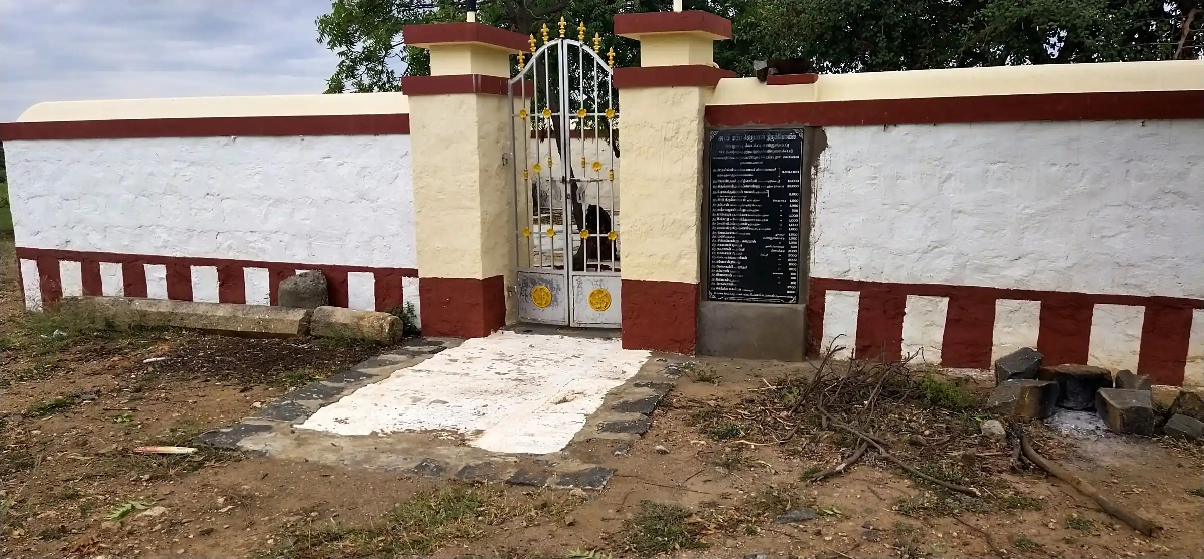 Arulmigu Kambaperumal Temple, Kiliyanourpatti - 621010 Temple