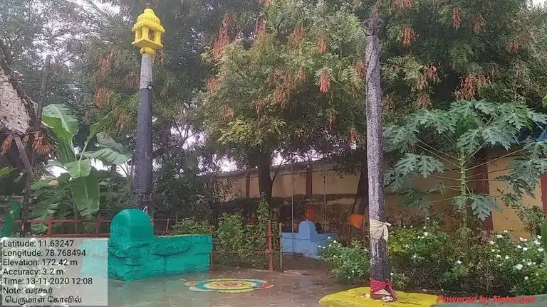 Arulmigu Kambaperumal Temple, Varagur - 636112