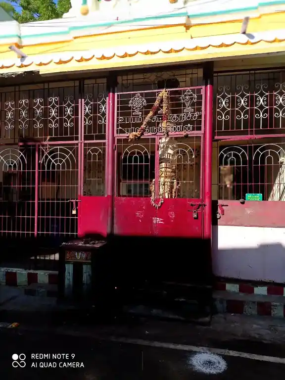Arulmigu Kambathadai Perumal Temple, Thirumalnatham - 625706 Temple