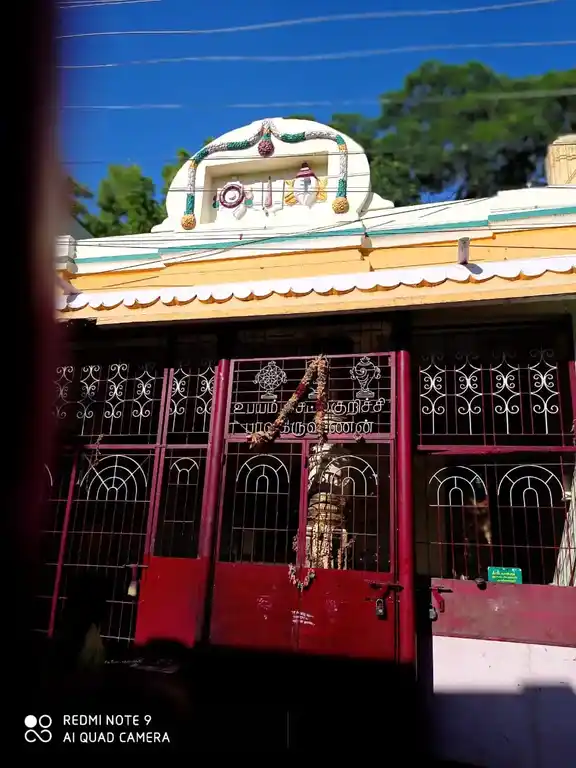 Arulmigu Kambathadai Perumal Temple, Thirumalnatham - 625706 Arulmigu Kambathadai Perumal Temple, Thirumalnatham, Thirumalnatham - 625706, Madurai - Ancient Temple Architecture and History Image 4