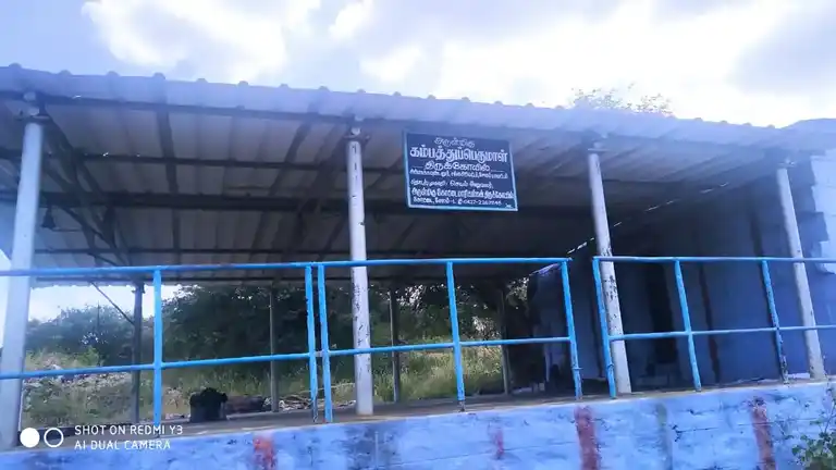 Arulmigu Kambatthuperumal Temple, Chinnakavundanur - 637303 அருள்மிகு கம்பத்துப் பெருமாள் திருக்கோயில், சின்னக்கவுண்டனுர் - 637303, Salem - Ancient Temple Architecture and History Image 3