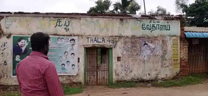 Arulmigu Kampaperumal Temple, Nagamangalam - 621701 Arulmigu Kampaperumal Temple,  - 621701, Ariyalur - Ancient Temple Architecture and History Image 4