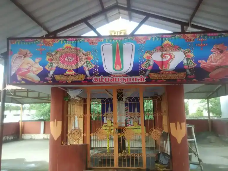 Arulmigu Kampaperumal Temple, Thuraimangalam - 621220 Arulmigu Kampaperumal Temple, Thuraimangalam - 621220, Perambalur - Ancient Temple Architecture and History Image 3