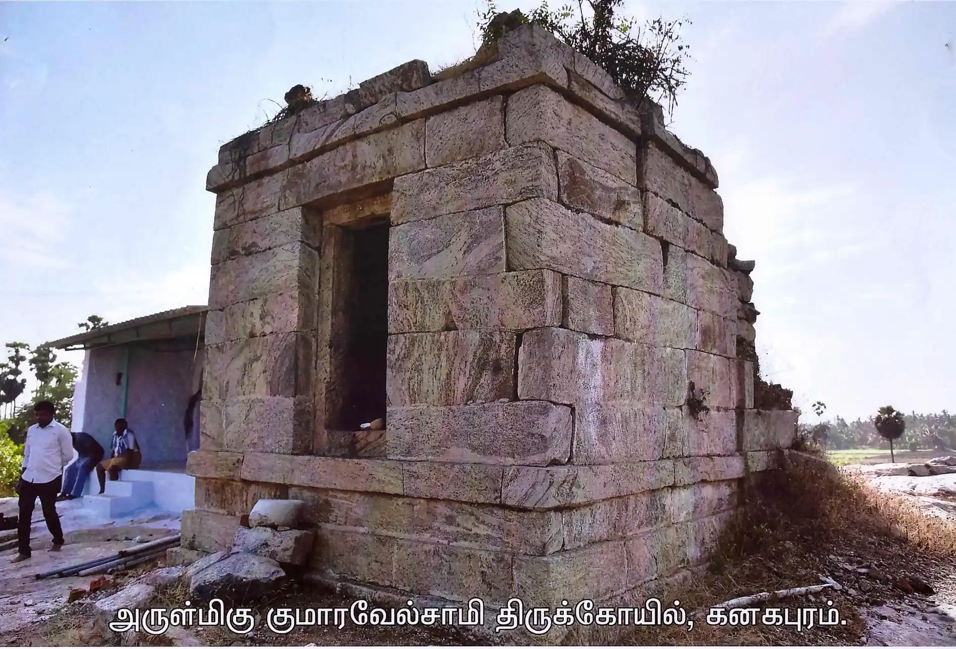 Arulmigu Kanagagiri Kumaravelswamy Temple, Erode, Erode - 638112 அருள்மிகு கனககிரி குமரவேல்சாமி திருக்கோயில், Erode, Erode - 638112, Erode - Ancient Temple Architecture and History Image 2