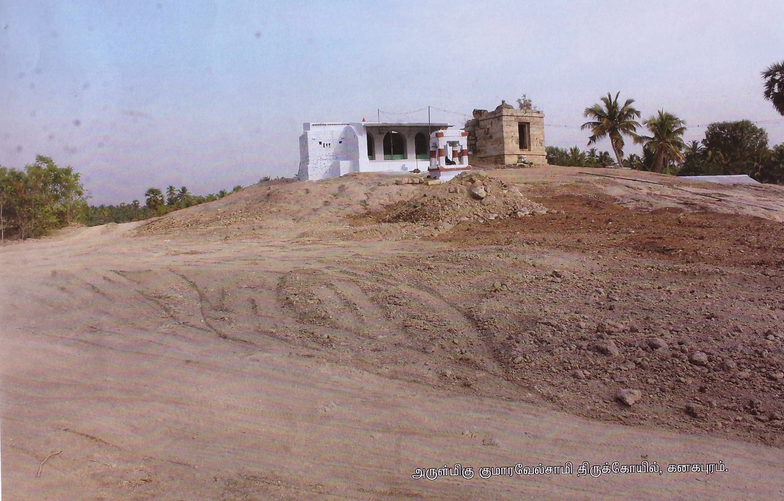 Arulmigu Kanagagiri Kumaravelswamy Temple, Erode, Erode - 638112 அருள்மிகு கனககிரி குமரவேல்சாமி திருக்கோயில், Erode, Erode - 638112, Erode - Ancient Temple Architecture and History Image 6