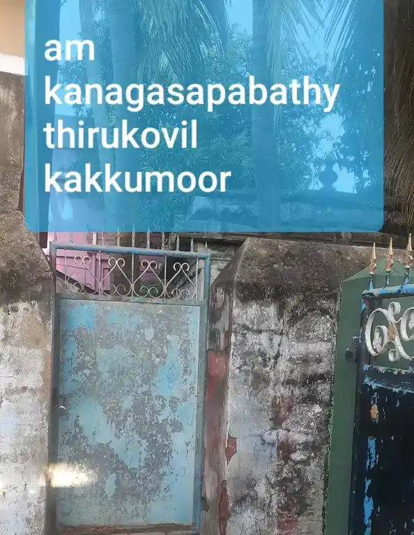 Arulmigu Kanagasabapathi Temple, Kakkamoor, Suchindrum - 629704