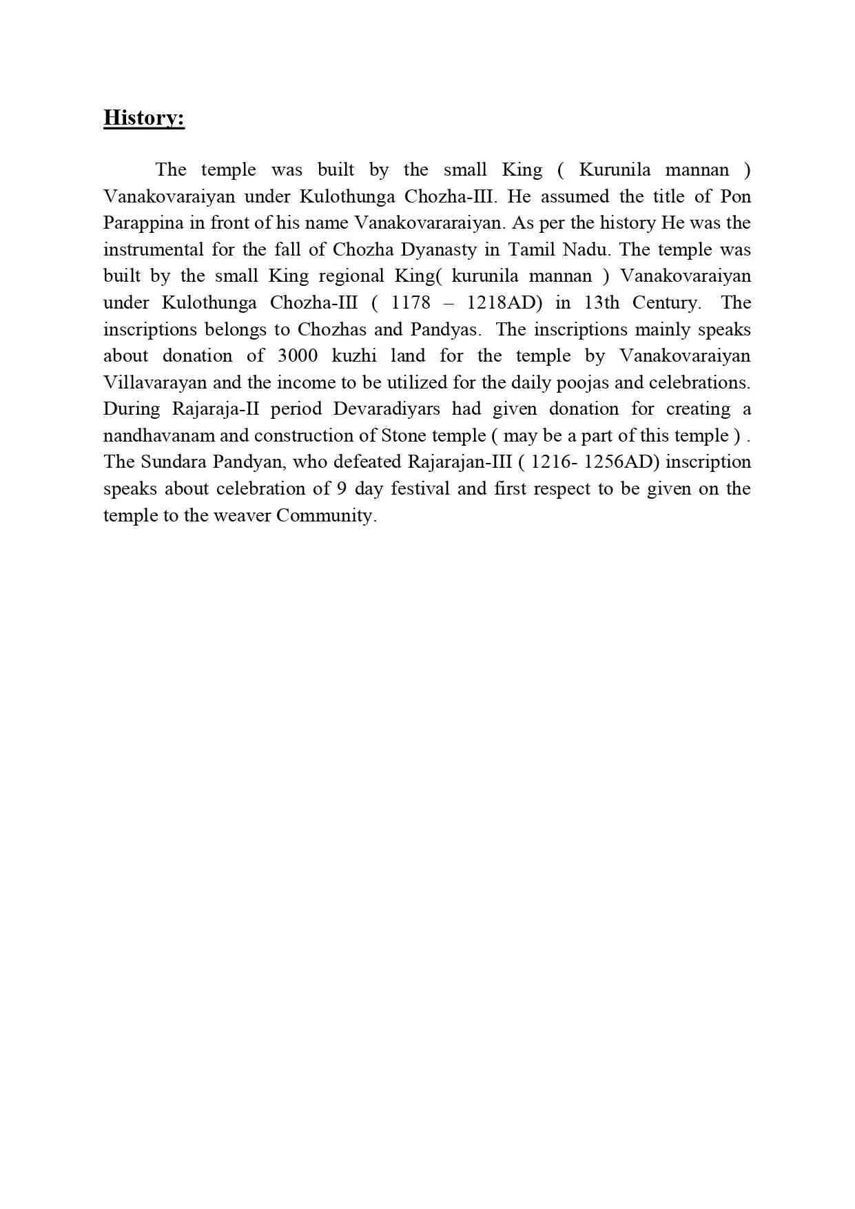 அருள்மிகு கனகசோளீஸ்வரர் திருக்கோயில், Kaniyaamoor - 606201 - Main View