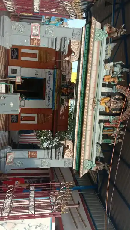 Arulmigu Kananathar Temple, Viyasarpadi, Chennai - 600039