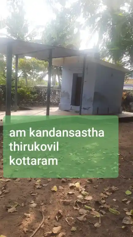 Arulmigu Kandan Sastha Temple, Achankulam, Kottaram - 629703 அருள்மிகு கண்டன் சாஸ்தா திருக்கோயில், Achankulam, Kottaram - 629703, Kanyakumari - Ancient Temple Architecture and History Image 4