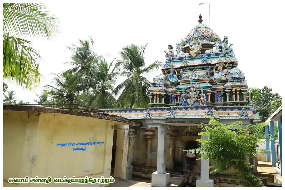 Arulmigu Kandhanatha Swamy Temple, Erakaram, Kumbakonam - 612001 அருள்மிகு கந்தநாதசுவாமி திருக்கோயில், ஏரகரம், கும்பகோணம் - 612001, Thanjavur - Ancient Temple Architecture and History Image 3