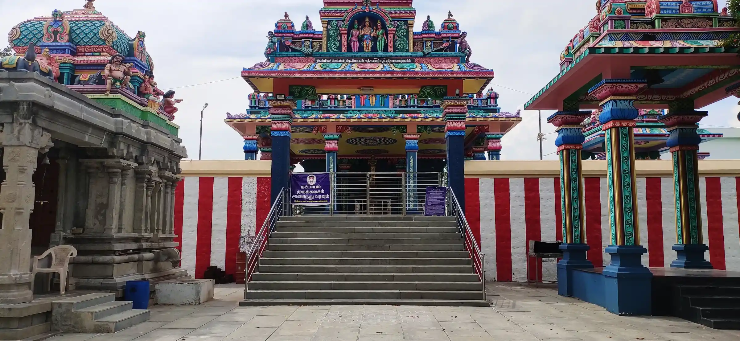 Arulmigu Kandhaperumal Temple, Konganagiri, Tirupur - 641602