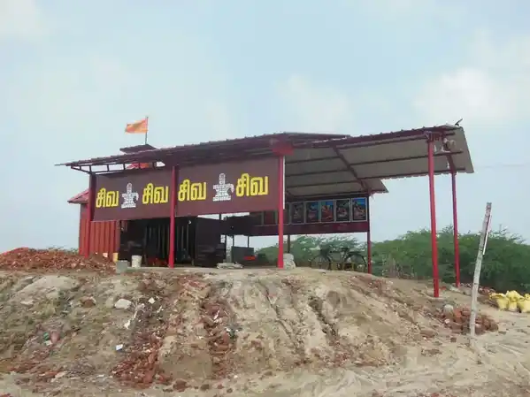 Arulmigu Kangeyam Madam, Nagore - 611002 Temple