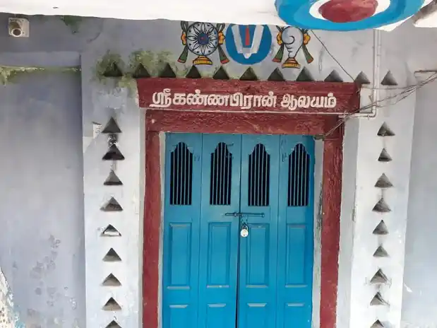 Arulmigu Kannabiran Temple, Keelkattalai, Chennai - 600073 Temple