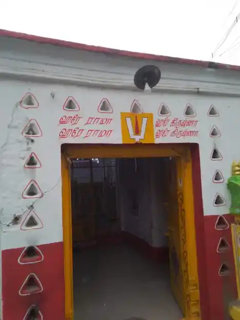 Arulmigu Kannapiran Temple, Senneerkuppam - 600056 Temple