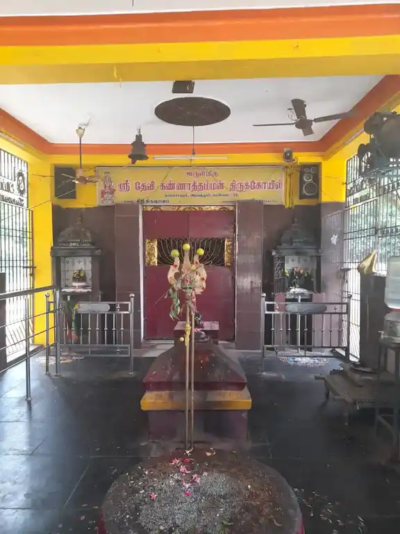 Arulmigu Kannathamman Temple, Ambathur, Chennai - 600053 அருள்மிகு கண்ணாத்தம்மன் திருக்கோயில், அம்பத்தூர், சென்னை - 600053, Chennai - Ancient Temple Architecture and History Image 2