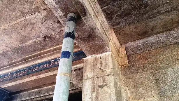 Arulmigu Kannayiramudayar Temple, Gurumanakkudi - 609117 அருள்மிகு கண்ணாயிரமுடையார் ஆலயம், Gurumanakkudi - 609117, Mayiladuthurai - Ancient Temple Architecture and History Image 6