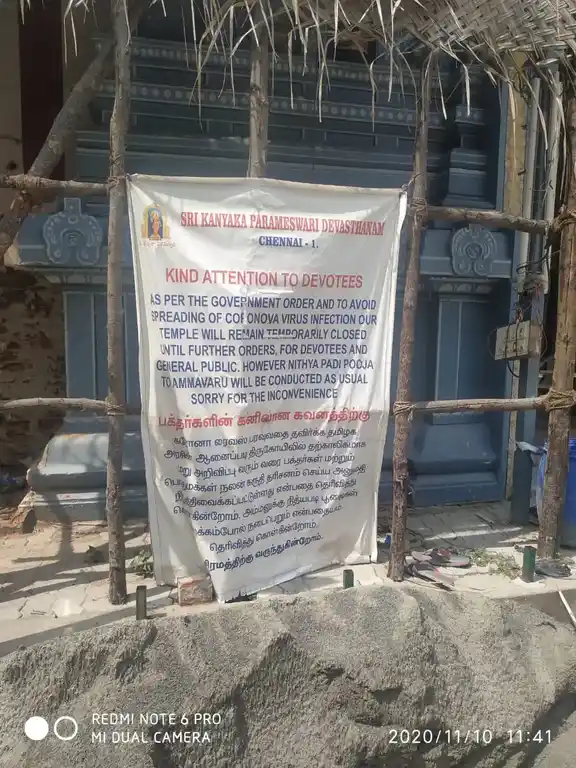 Arulmigu Kanniga Parameshwari Temple, George Town, Chennai - 600001 ஸ்ரீ கன்யகா பரமேஸ்வரி தேவஸ்தானம், ஜார்ஜ் டவுன், சென்னை - 600001, Chennai - Ancient Temple Architecture and History Image 8