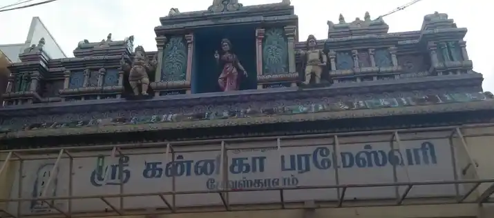 Arulmigu Kannigaparameswari Temple, Kondapuram Street, Tiruvallur - 602001