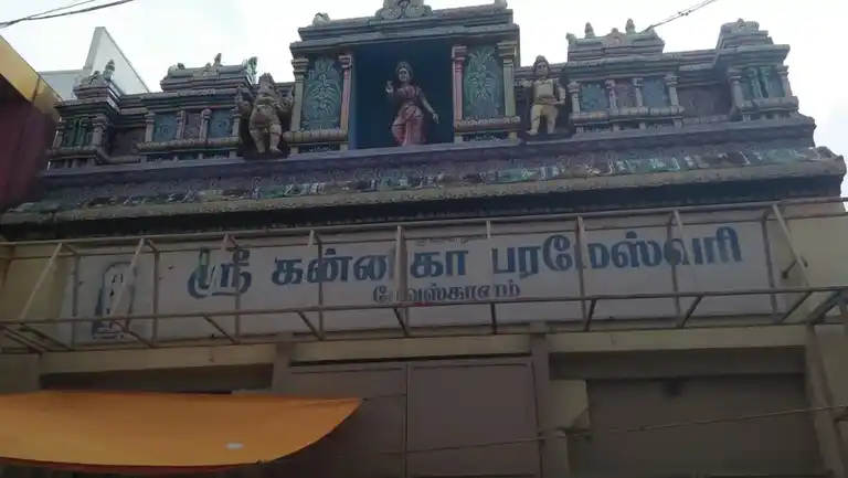 Arulmigu Kannigaparameswari Temple, Kondapuram Street, Tiruvallur - 602001 அருள்மிகு கன்னிகாபரமேஸ்வரி திருக்கோயில், Kondapuram Street, Tiruvallur - 602001, Tiruvallur - Ancient Temple Architecture and History Image 2