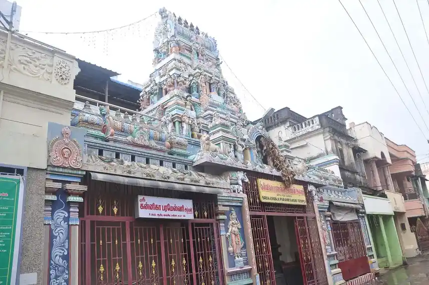 Arulmigu Kannigaparameswari Temple, Kumbakonam - 612001