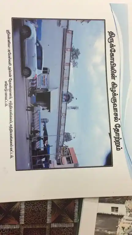 Arulmigu Kannihaparameshwari Amman Temple, Sathyamangalam - 638401 அருள்மிகு கன்னிகா பரமேஸ்வரியம்மன் திருக்கோயில், Sathyamangalam - 638401, Erode - Ancient Temple Architecture and History Image 3