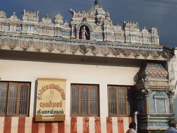 Arulmigu Kannika Parameshwari Temple, Bhavani - 638301 அருள்மிகு கன்னிகாபரமேஸ்வரி அம்மன் திருக்கோயில், Bhavani - 638301, Erode - Ancient Temple Architecture and History Image 3