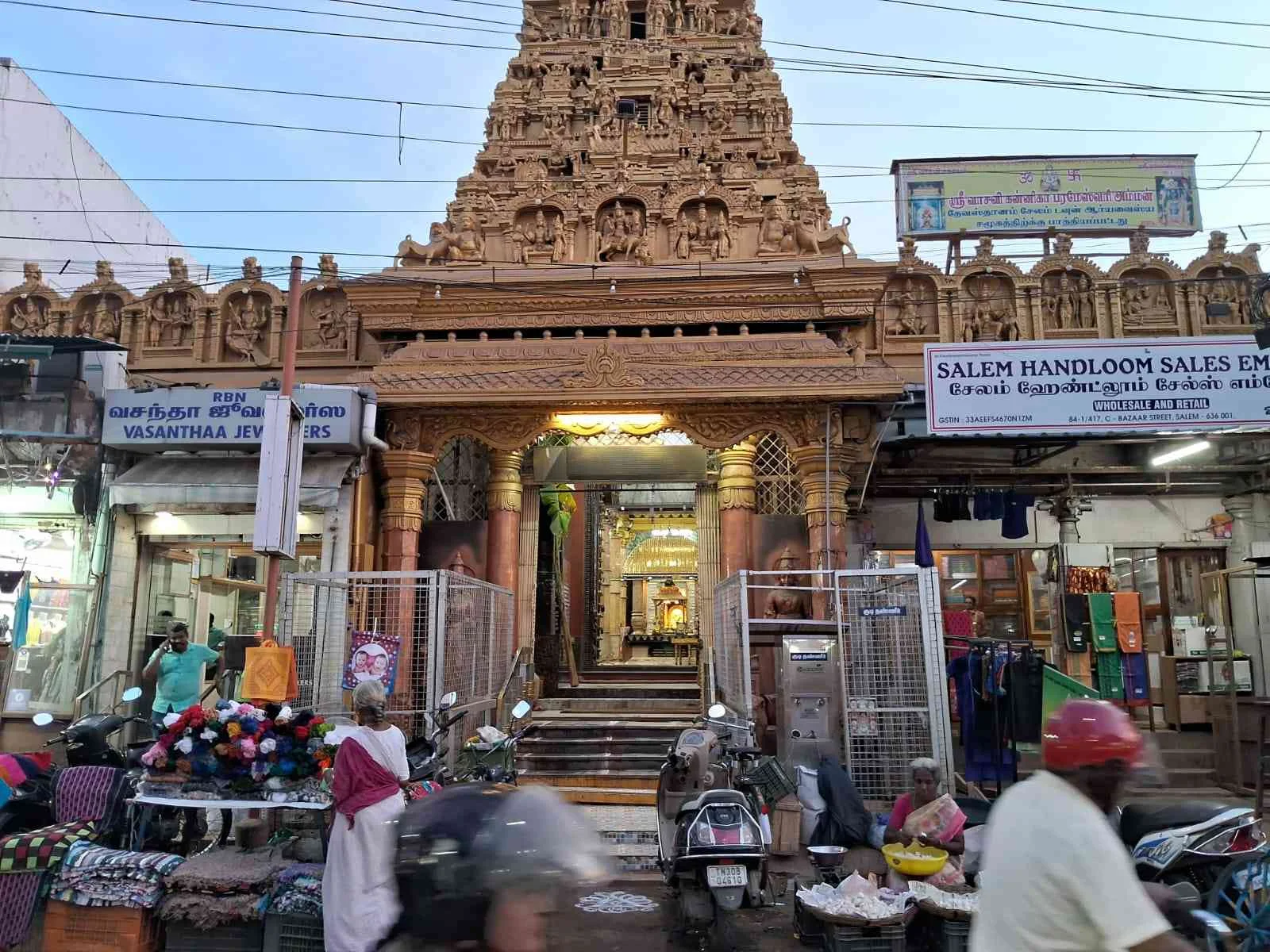 அருள்மிகு கன்னிகாபரமேஸ்வரியம்மன் திருக்கோயில், சேலம் - 636001 - Main View