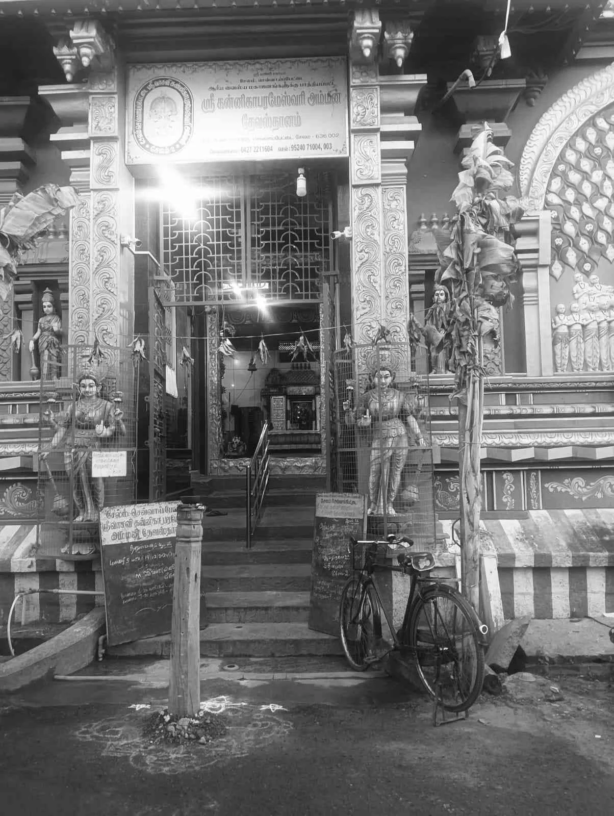 அருள்மிகு கன்னிகாபரமேஸ்வரியம்மன் திருக்கோயில், Shevapet, Salem - 636002 - Main View
