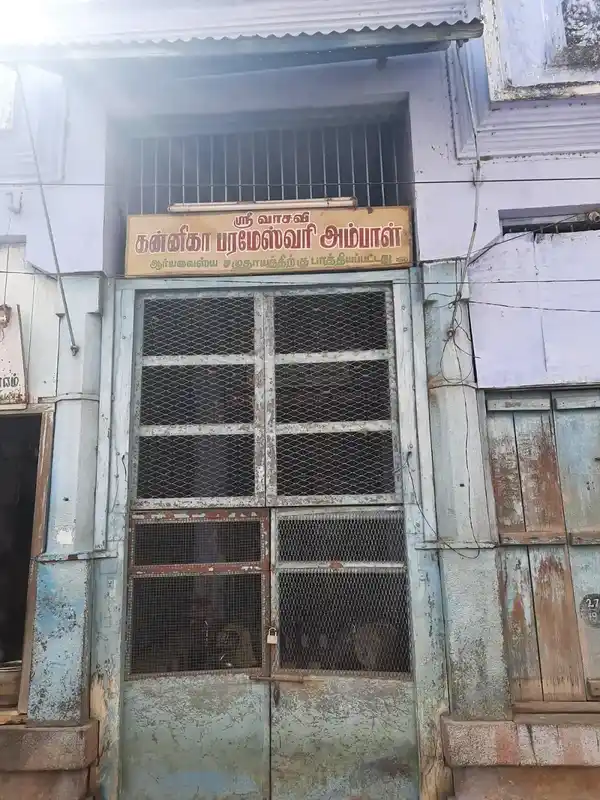 Arulmigu Kannika Parameswariamman Temple, Tirunelveli - 627006