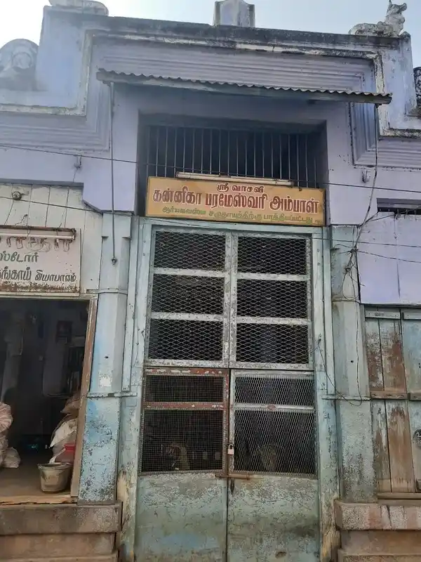 Arulmigu Kannika Parameswariamman Temple, Tirunelveli - 627006 அருள்மிகு கன்னிகா பரமேஸ்வரியம்மன் திருக்கோயில், Tirunelveli - 627006, Tirunelveli - Ancient Temple Architecture and History Image 2