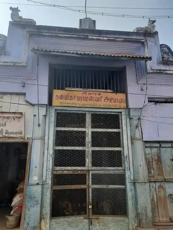 Arulmigu Kannika Parameswariamman Temple, Tirunelveli - 627006 அருள்மிகு கன்னிகா பரமேஸ்வரியம்மன் திருக்கோயில், Tirunelveli - 627006, Tirunelveli - Ancient Temple Architecture and History Image 3