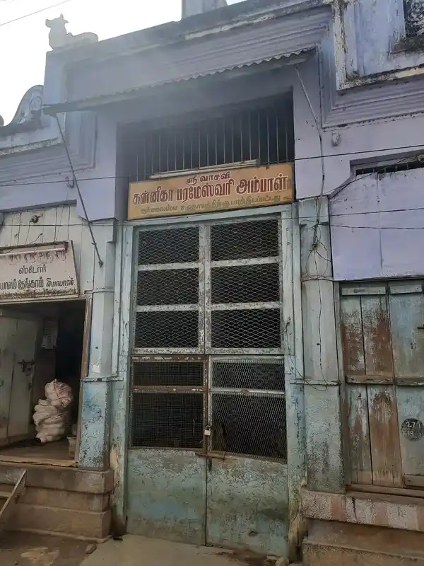 Arulmigu Kannika Parameswariamman Temple, Tirunelveli - 627006 அருள்மிகு கன்னிகா பரமேஸ்வரியம்மன் திருக்கோயில், Tirunelveli - 627006, Tirunelveli - Ancient Temple Architecture and History Image 4