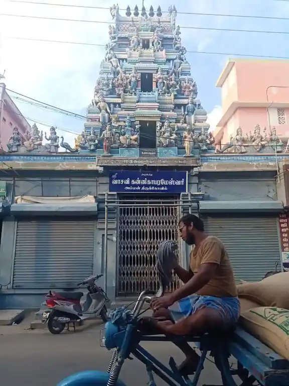 Arulmigu Kannikaparameswari Temple,Thuraiyur, Thuraiyur - 621002 Arulmigu Kannikaparameswari temple,thuraiyur, Thuraiyur - 621002, Thiruchirappalli - Ancient Temple Architecture and History Image 4