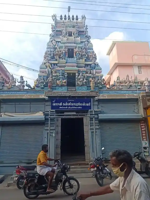 Arulmigu Kannikaparameswari Temple,Thuraiyur, Thuraiyur - 621002 Arulmigu Kannikaparameswari temple,thuraiyur, Thuraiyur - 621002, Thiruchirappalli - Ancient Temple Architecture and History Image 5