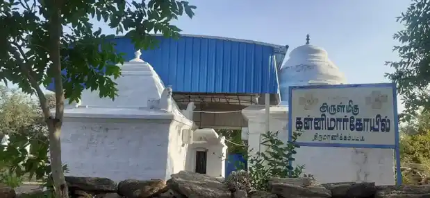 Arulmigu Kannimaar Temple, Venjamangkudalur - 639109 அருள்மிகு கன்னிமார் திருக்கோயில், Venjamangkudalur - 639109, Karur - Ancient Temple Architecture and History Image 3