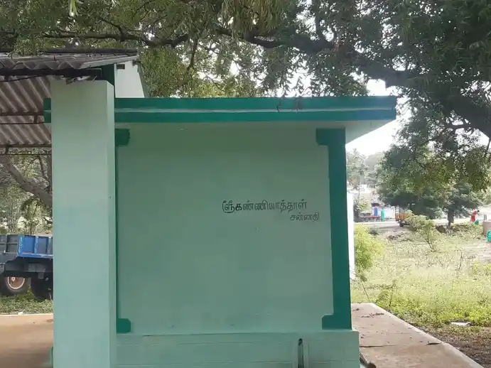 Arulmigu Kannimar Temple, Ponparapi, Veersolapuram - 638701 அருள்மிகு கன்னிமார் திருக்கோயில், பொன்பரப்பி, வீரசோழபுரம் - 638701, Tiruppur - Ancient Temple Architecture and History Image 5