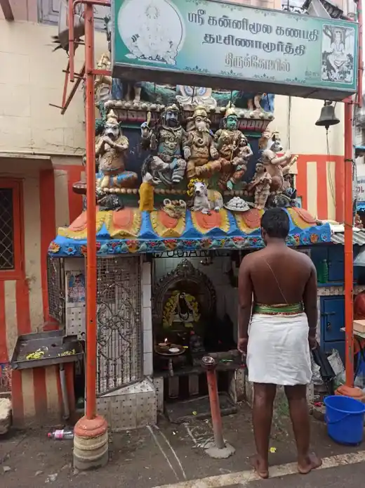 Arulmigu Kannimoola Ganapathy Temple, Ayanavaram, Chennai - 600023 Temple