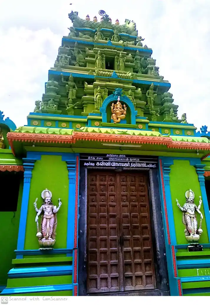 Arulmigu Kannivinayagar Temple, Vadiveeswaram - 629002