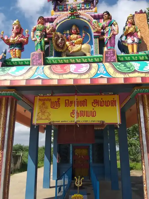Arulmigu Kanthaaliyaman And Selliyamman Temple, Kattankolathur - 603203 அருள்மிகு காந்தாளியம்மன் திருக்கோயில், Kattankolathur - 603203, Chengalpattu - Ancient Temple Architecture and History Image 4