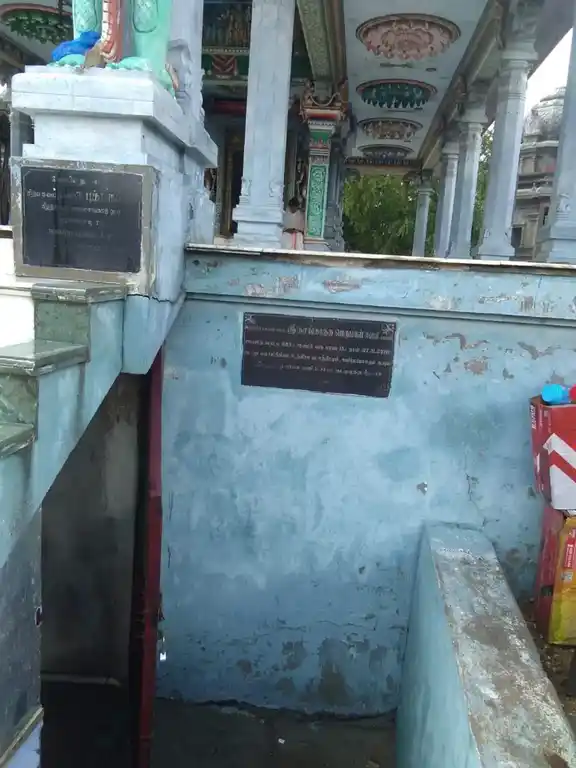 Arulmigu Kanthakarunai Perumal Temple, Sinthalakattai - 628001 அருள்மிகு காந்தக்கருணை பெருமாள் திருக்கோயில், சிந்தலக்கட்டை - 628001, Thoothukudi - Ancient Temple Architecture and History Image 2