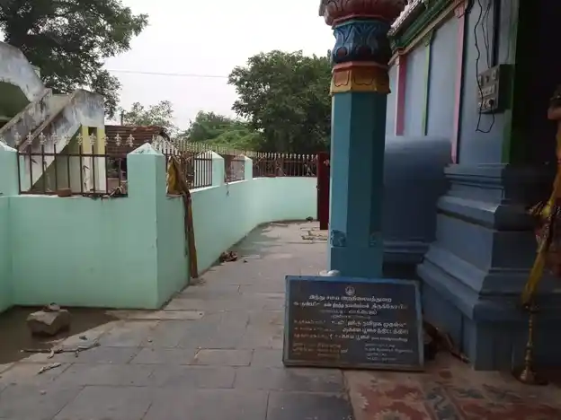 Arulmigu Kanthirantha Nayagiyamman Temple, Rajappatti - 622004 அருள்மிகு கண்திறந்தநாயகி அம்மன் திருக்கோயில், இராஜாப்பட்டி - 622004, Pudukkottai - Ancient Temple Architecture and History Image 5