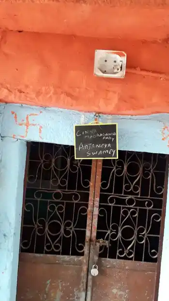 Arulmigu Karagathevar Temple, Binnamangalam - 635118 Temple