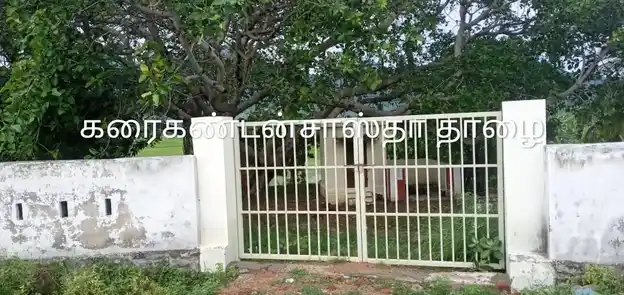 Arulmigu Karaikanda Sastha Temple, Thazhakudi - 629901 அருள்மிகு கரைகண்டன்சாஸ்தா திருக்கோயில், Thazhakudi - 629901, Kanyakumari - Ancient Temple Architecture and History Image 3